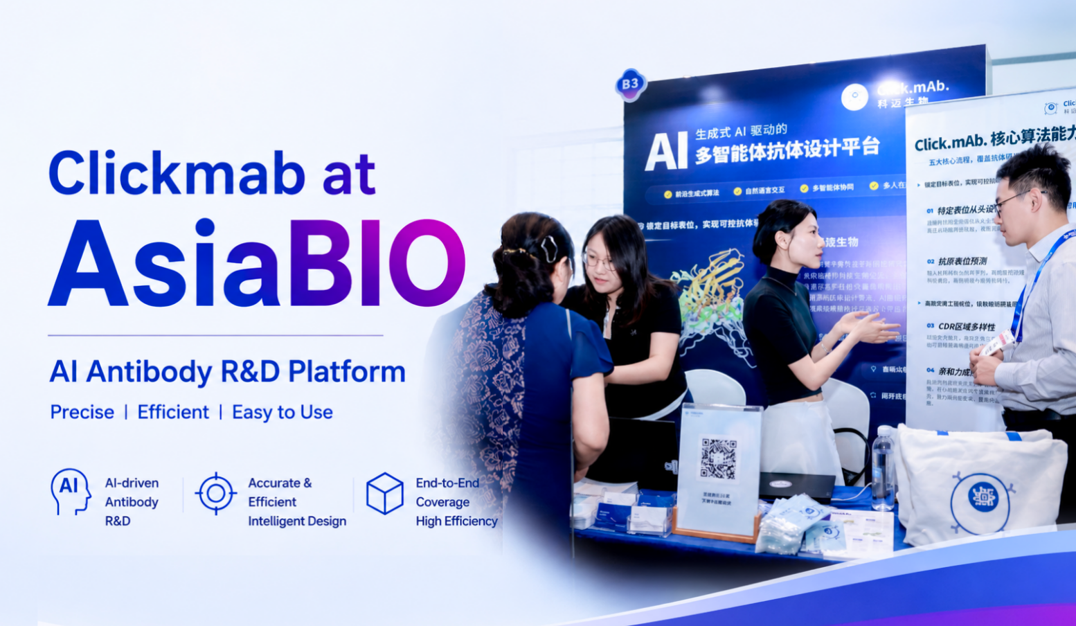 Two Days at AsiaBIO: The 5 Questions We Answered Almost Every Day