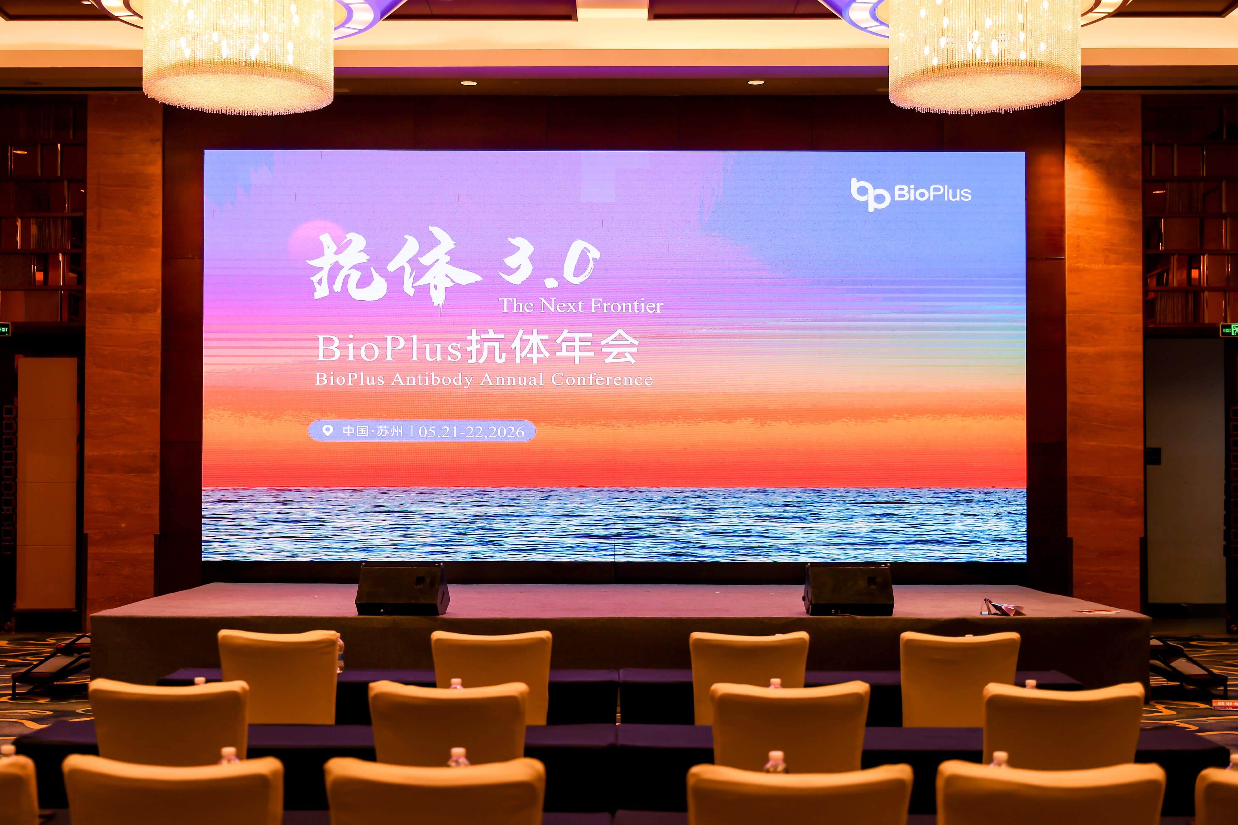 在 BioPlus，科迈用 AI 拆解了一款 20 亿美元 upfront 的 TCE 分子